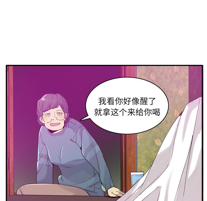 欲望人妻：26-47