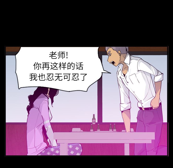 欲望人妻：26-57