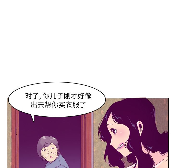 欲望人妻：26-64