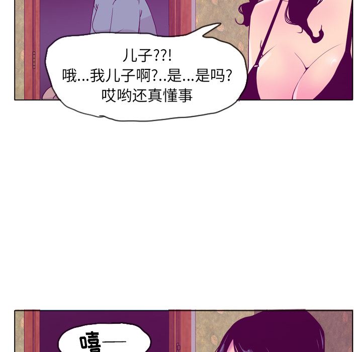 欲望人妻：26-65