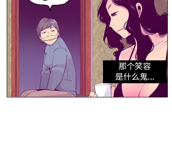 欲望人妻：26-66