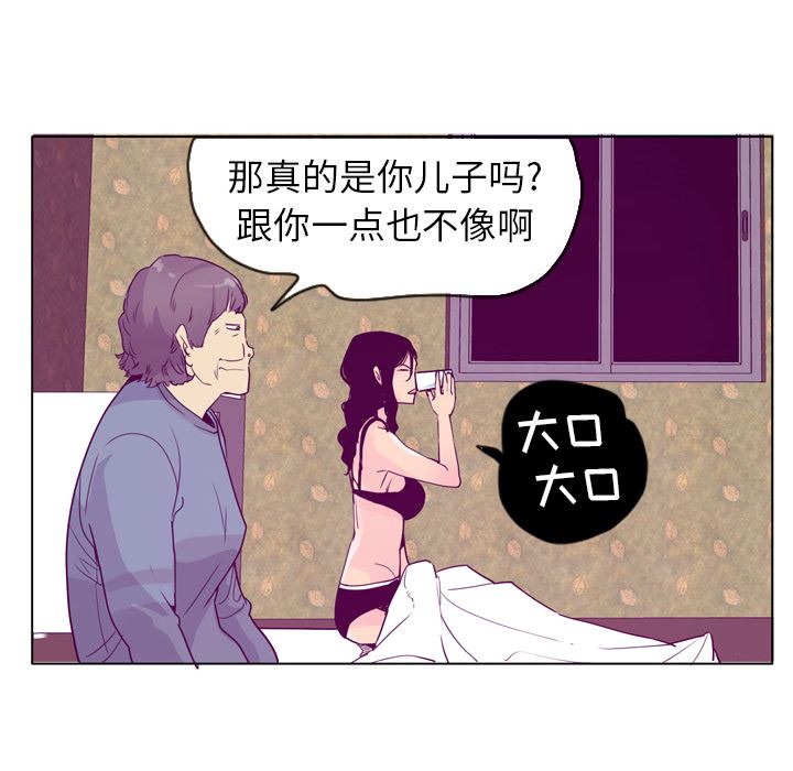 欲望人妻：26-67