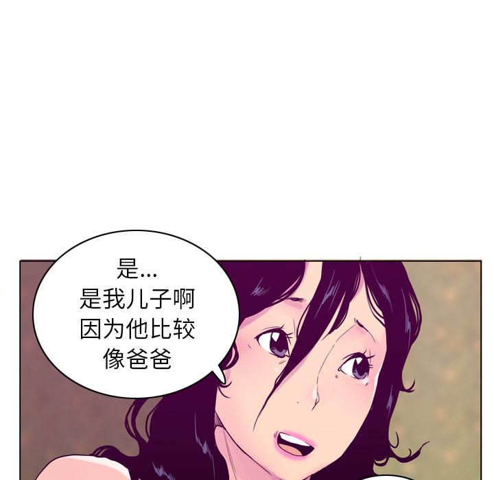 欲望人妻：26-68