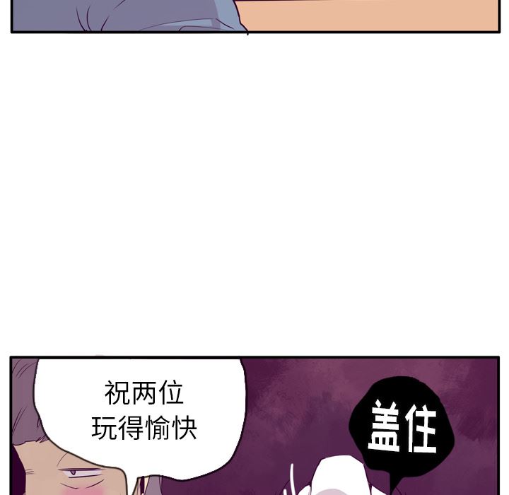 欲望人妻：26-75