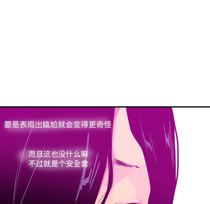 欲望人妻：27-14