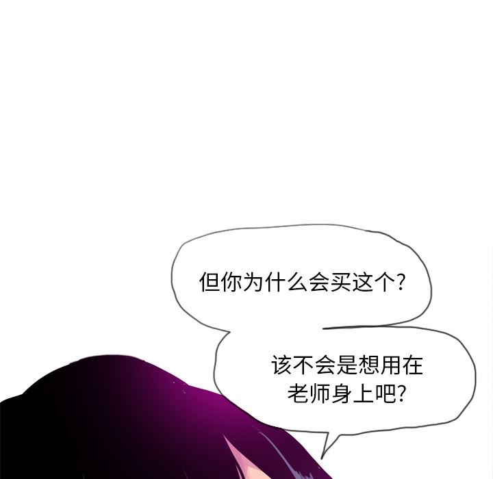 欲望人妻：27-18