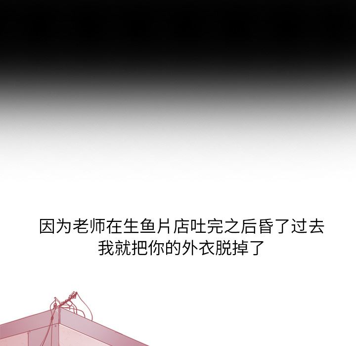 欲望人妻：27-32