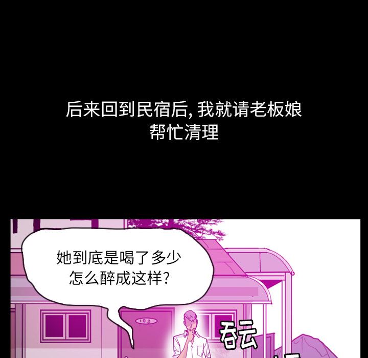 欲望人妻：27-35