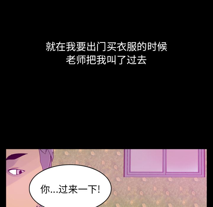 欲望人妻：27-38