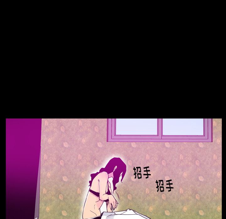 欲望人妻：27-44