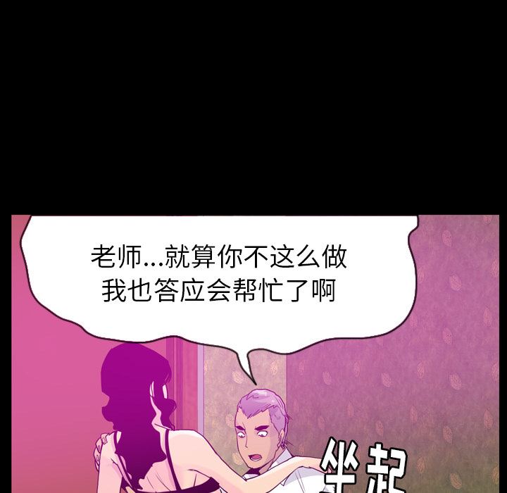 欲望人妻：27-76