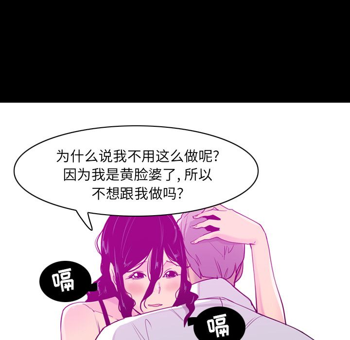 欲望人妻：27-78