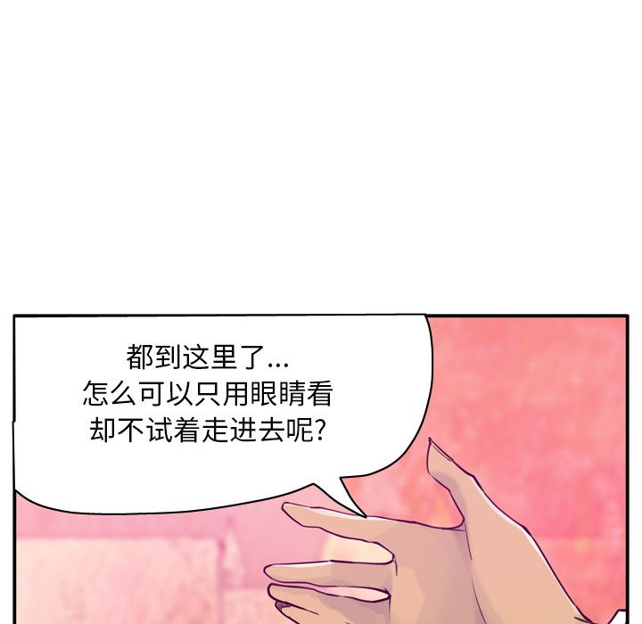 欲望人妻：28-36