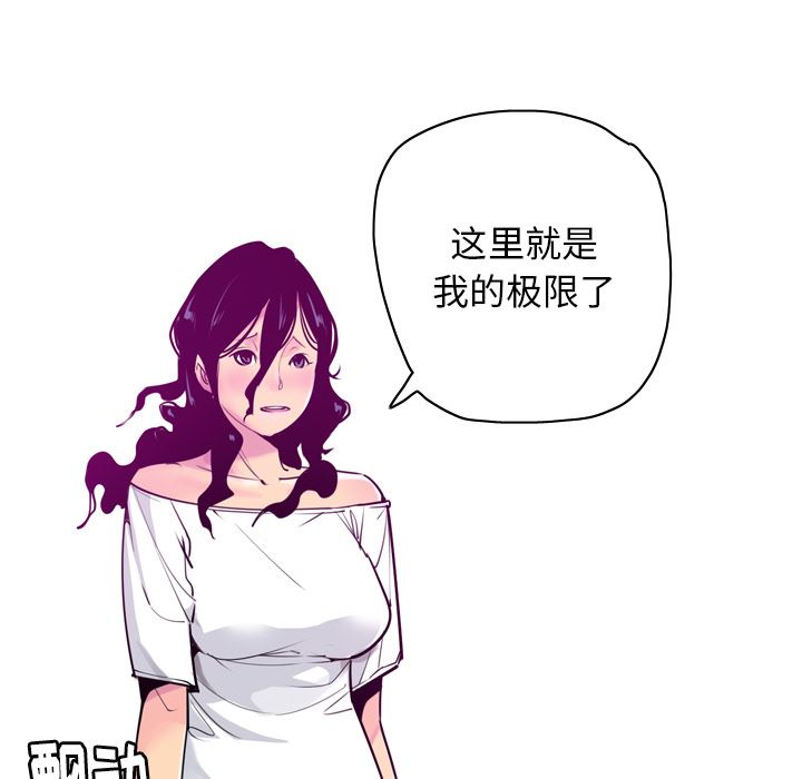 欲望人妻：28-47