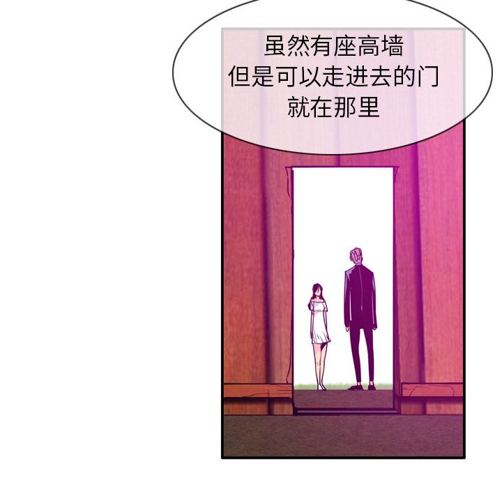 欲望人妻：28-60