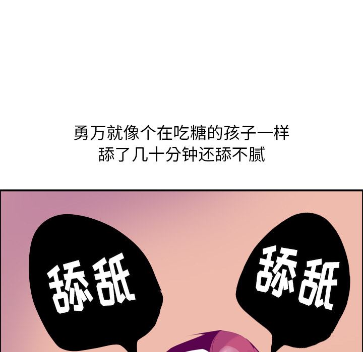 欲望人妻：28-82