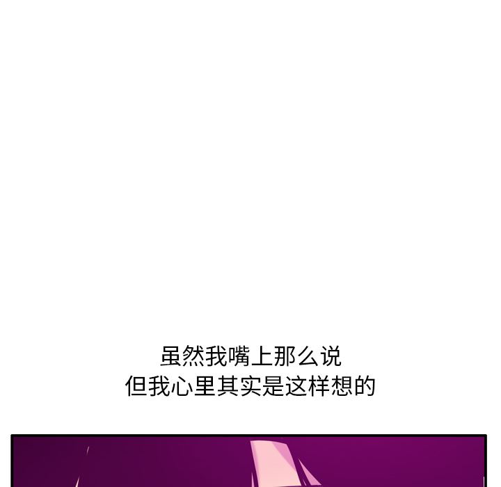 欲望人妻：28-91