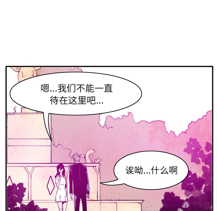 欲望人妻：28-127