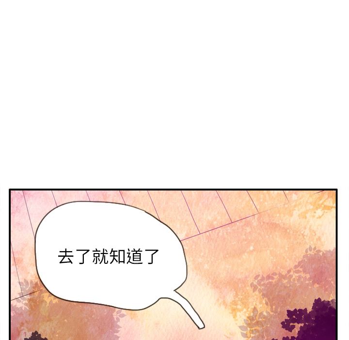 欲望人妻：28-134