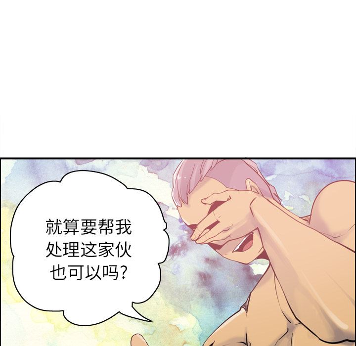 欲望人妻：29-38