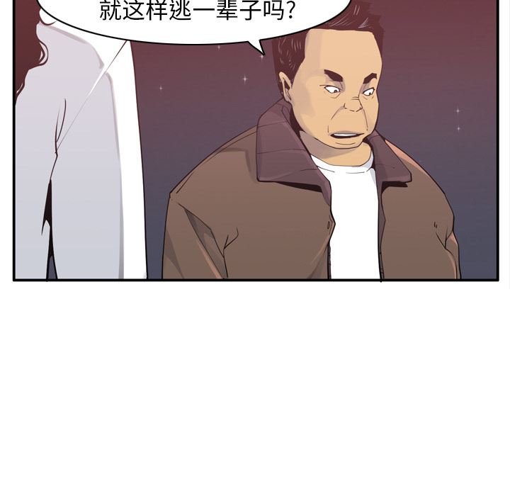 欲望人妻：29-76