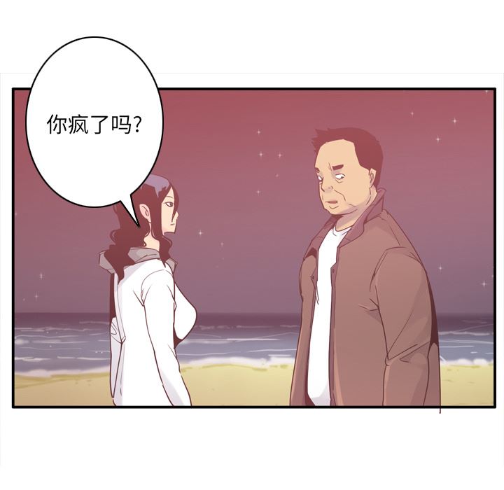 欲望人妻：29-81