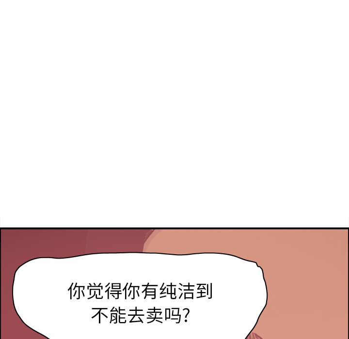 欲望人妻：29-82