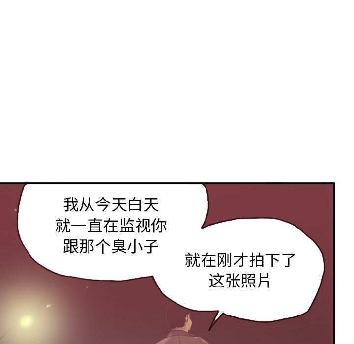 欲望人妻：29-92