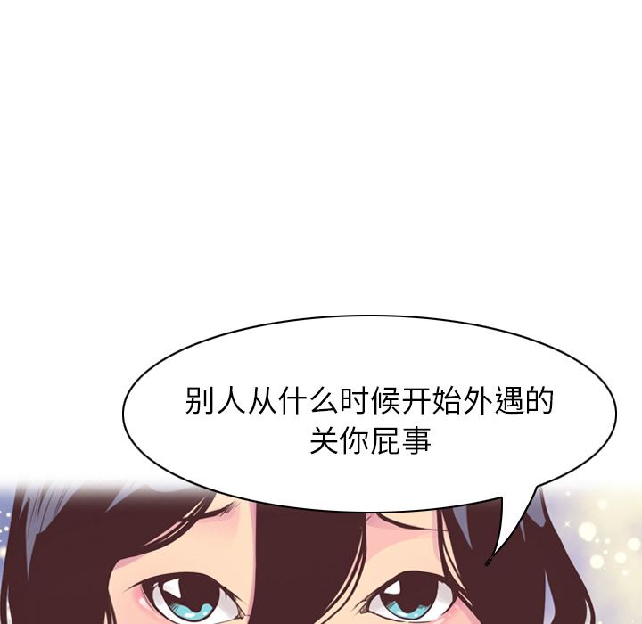 欲望人妻：29-101