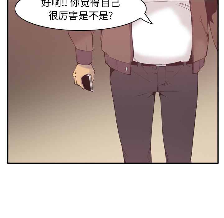 欲望人妻：29-104