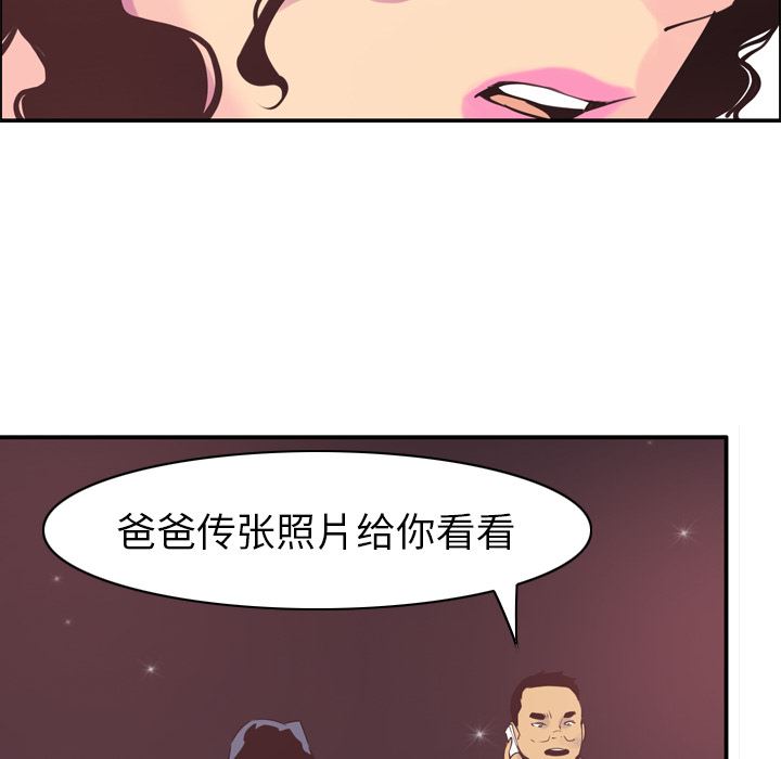 欲望人妻：29-109