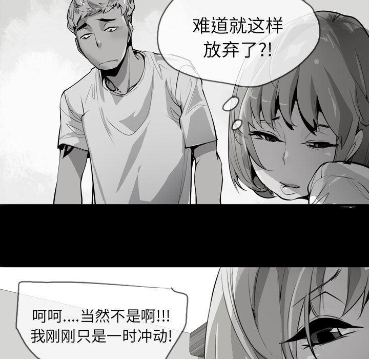 欲望人妻：3-159