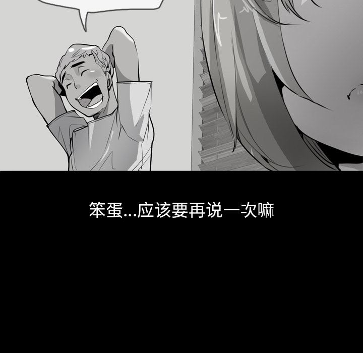 欲望人妻：3-160