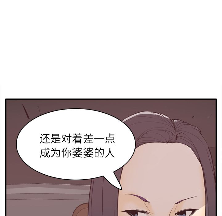 欲望人妻：30-15