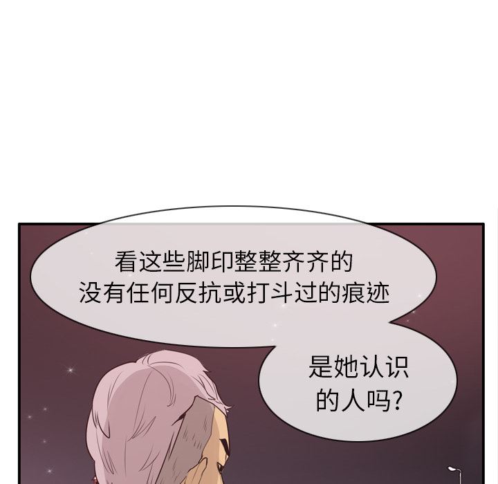 欲望人妻：30-26