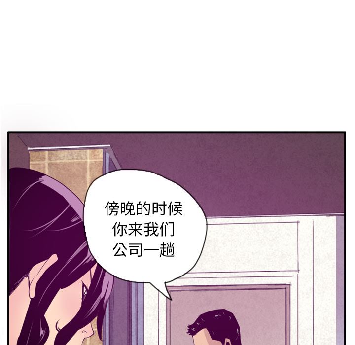 欲望人妻：30-48