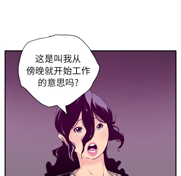 欲望人妻：30-50