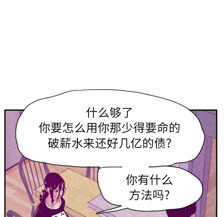 欲望人妻：30-54