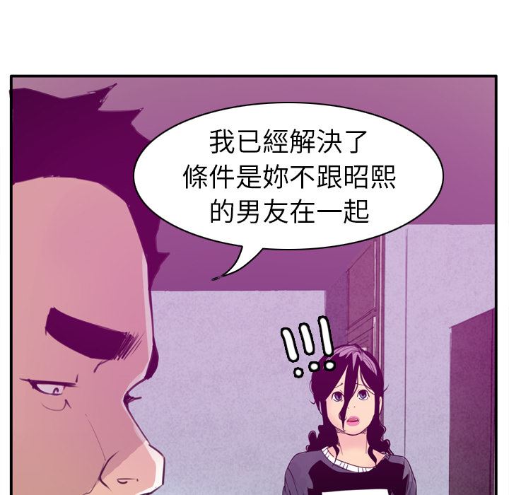 欲望人妻：30-56