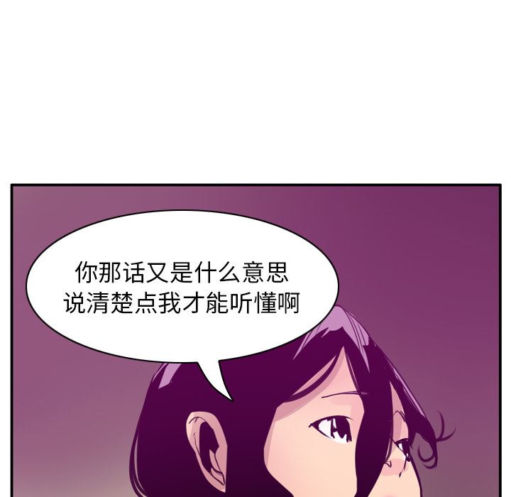 欲望人妻：30-58