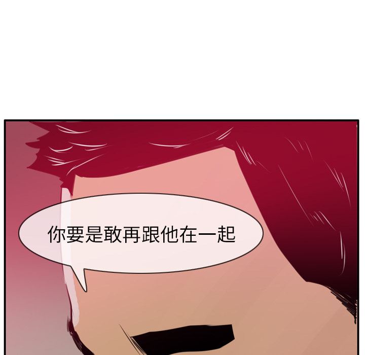 欲望人妻：30-62