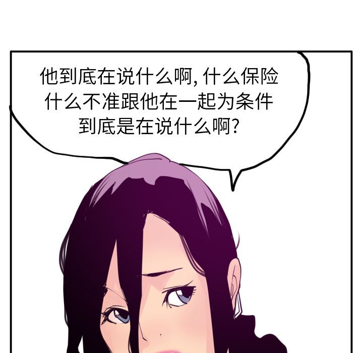 欲望人妻：30-68