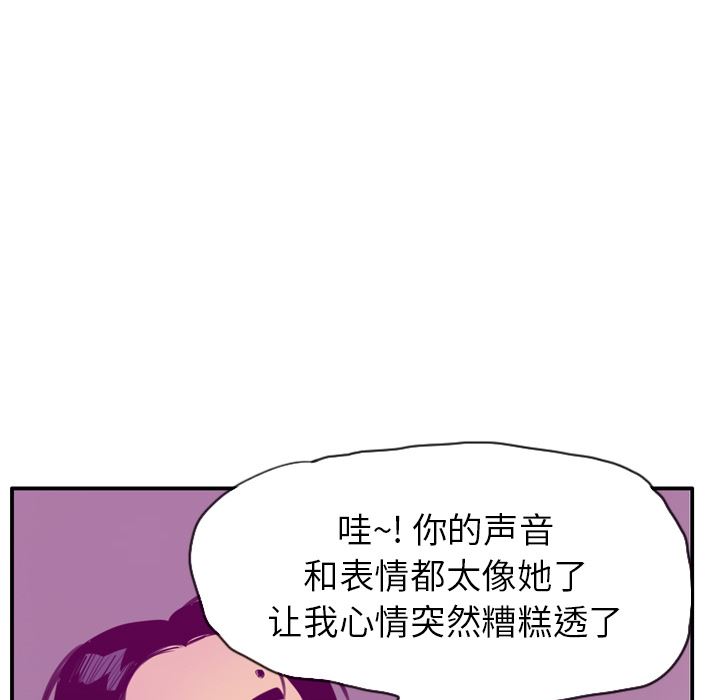 欲望人妻：30-96