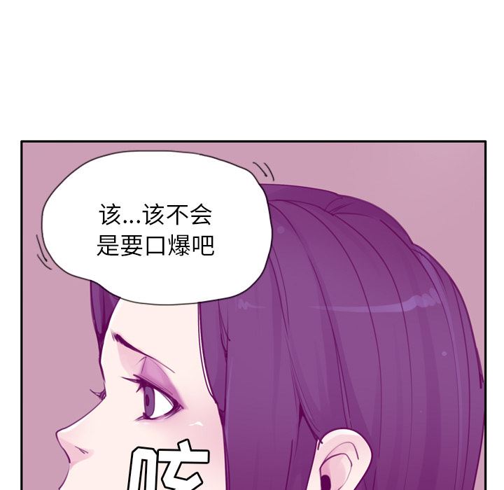 欲望人妻：31-15