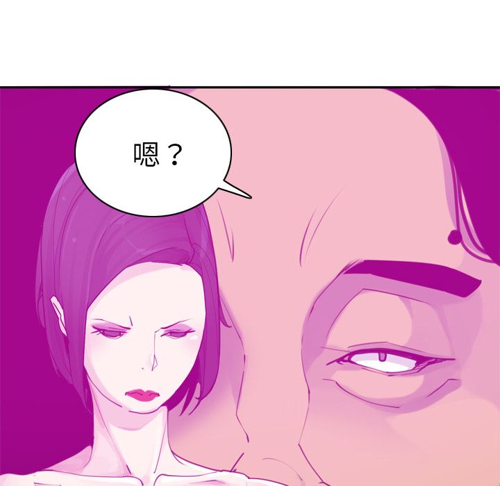 欲望人妻：31-45