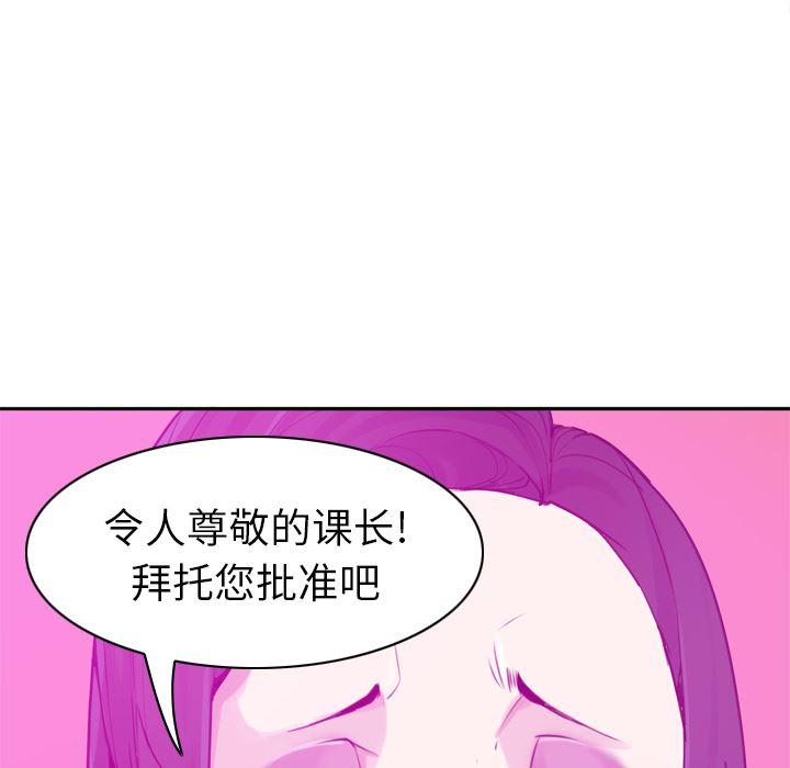 欲望人妻：31-48