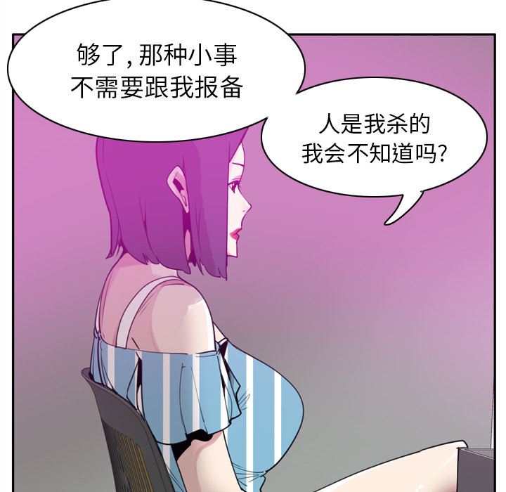 欲望人妻：31-64