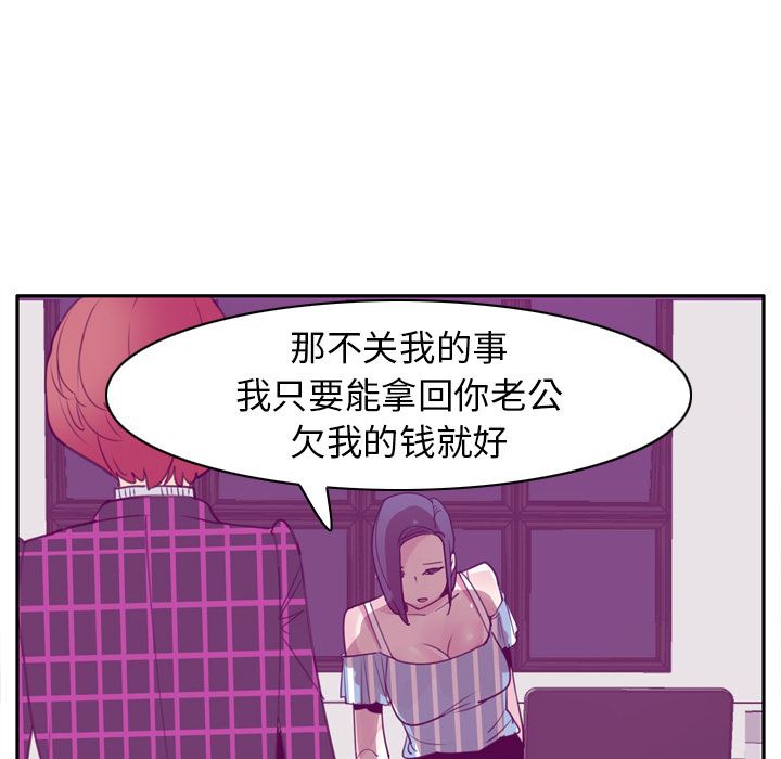 欲望人妻：31-71