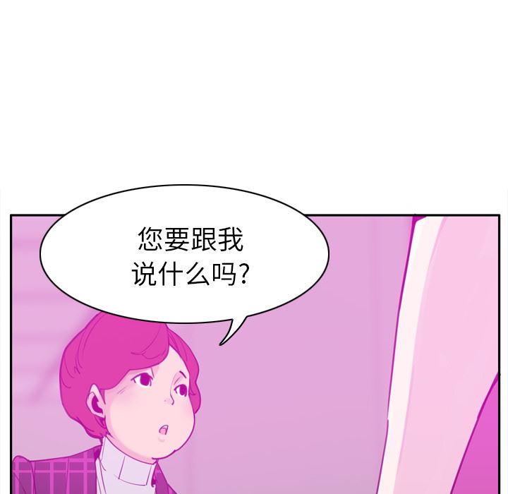 欲望人妻：31-82