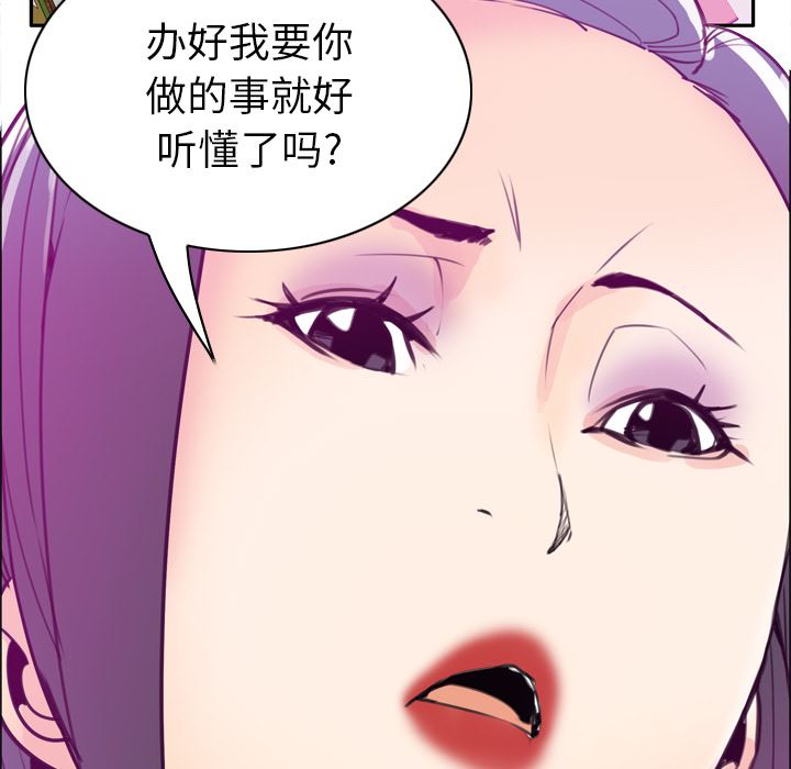 欲望人妻：31-88